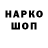 Кетамин VHQ Facundo Osorio