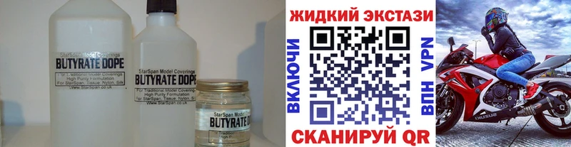 сайты даркнета формула  Болгар  Бутират оксана 