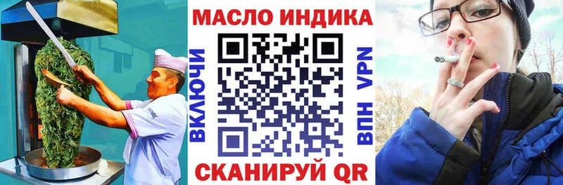 Еда ТГК марихуана  дарнет шоп  Болгар 