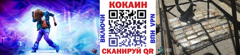 COCAIN FishScale  сколько стоит  Болгар 