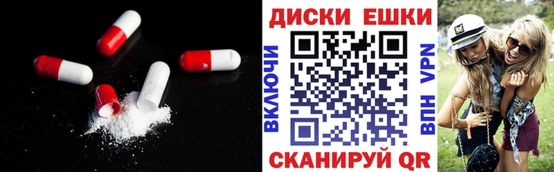 Экстази круглые  Болгар 