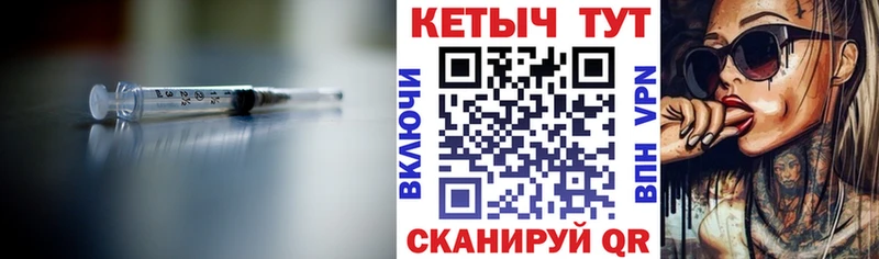 КЕТАМИН ketamine  что такое наркотик  Болгар 