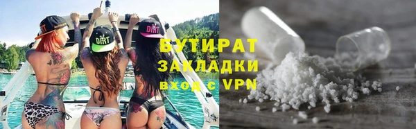 mdpv Балахна
