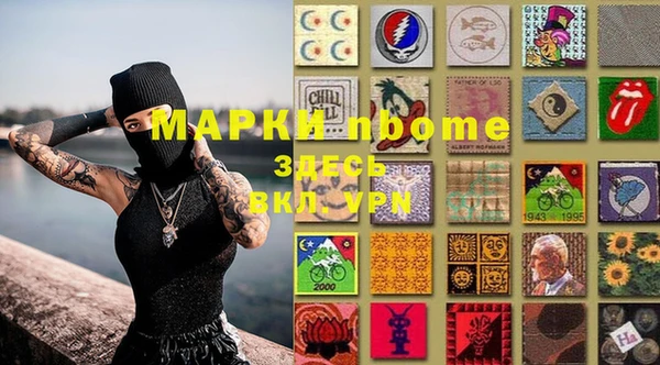 марки nbome Михайлов