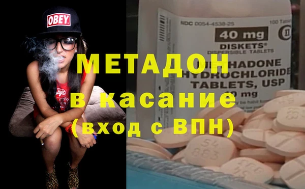 ALPHA-PVP Армянск