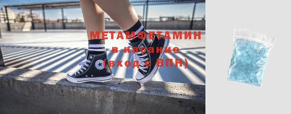 mdpv Балахна