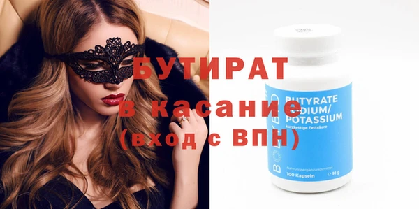 кокс Балабаново