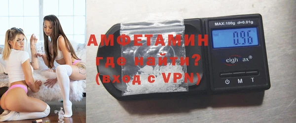 альфа пвп VHQ Баксан