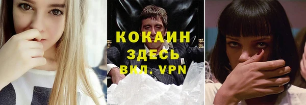 mdpv Балахна