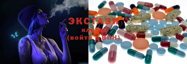 альфа пвп VHQ Баксан