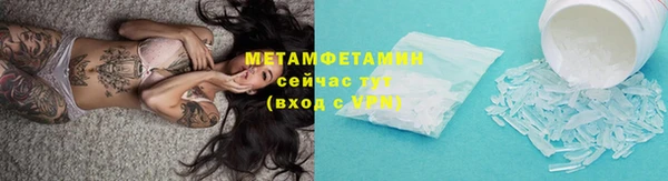 альфа пвп VHQ Баксан
