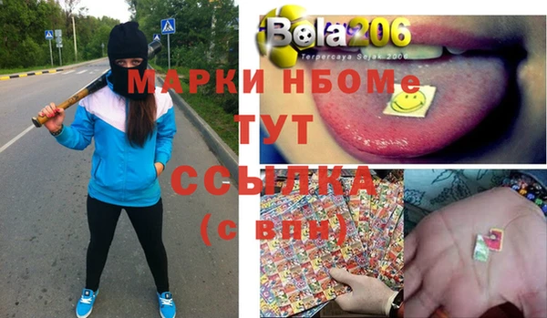 кокс Балабаново