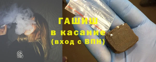 альфа пвп VHQ Баксан