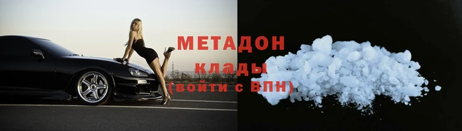 mdpv Балахна