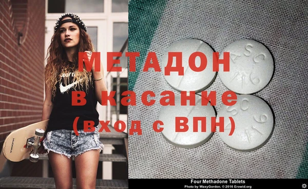 альфа пвп VHQ Баксан