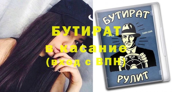 кокс Балабаново