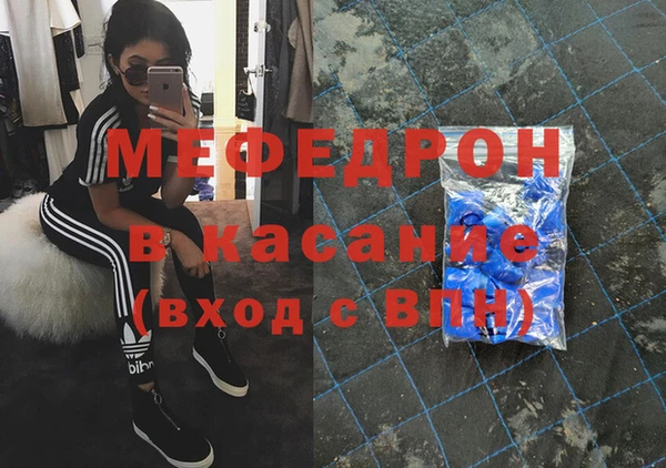 альфа пвп VHQ Баксан