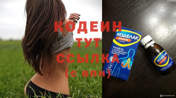 кокс Балабаново