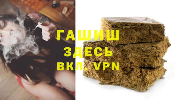 синтетический гашиш Арсеньев
