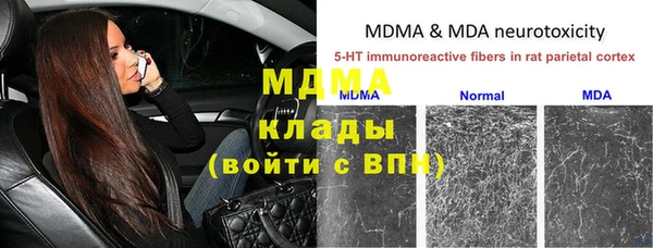 альфа пвп VHQ Баксан