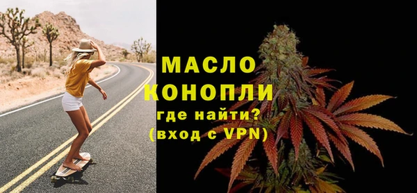 mdpv Балахна