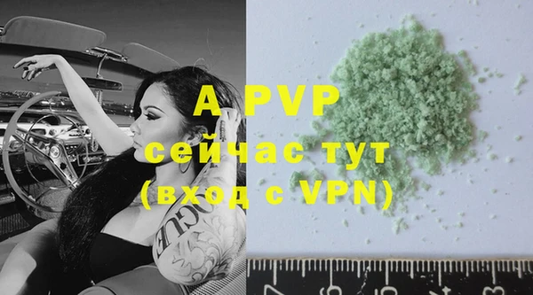 ALPHA PVP Михайловка