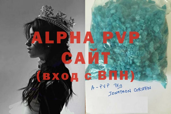 альфа пвп VHQ Баксан