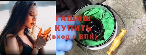 альфа пвп VHQ Баксан