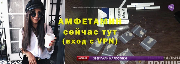 альфа пвп VHQ Баксан
