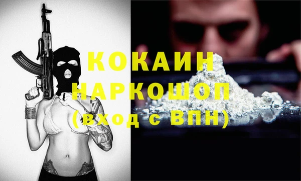 mdpv Балахна