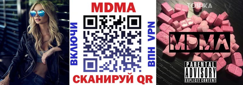 где найти наркотики  Болгар  MDMA молли 