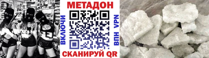 Метадон methadone Болгар