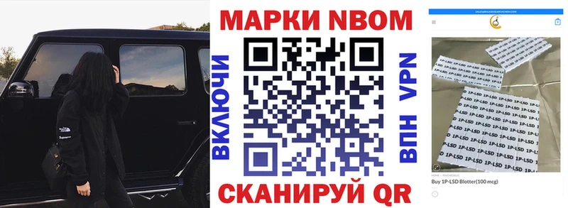 площадка состав  Болгар  Марки N-bome 1,8мг  MEGA как войти 
