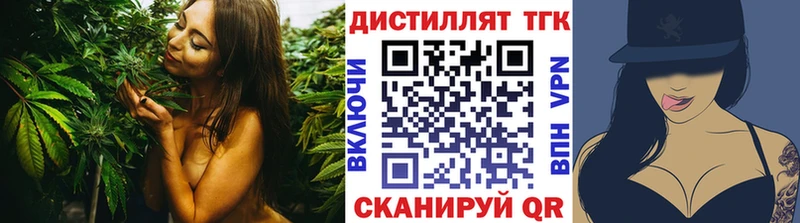 ТГК THC oil  Болгар 